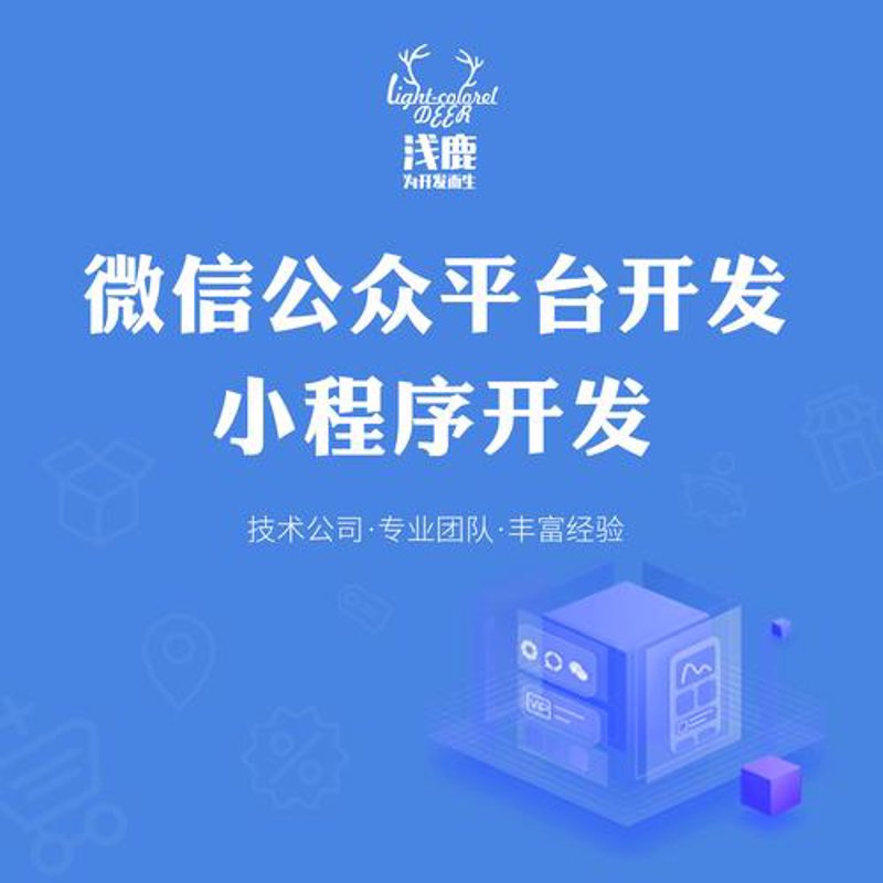 上海网站建设：搭建你的品牌桥梁